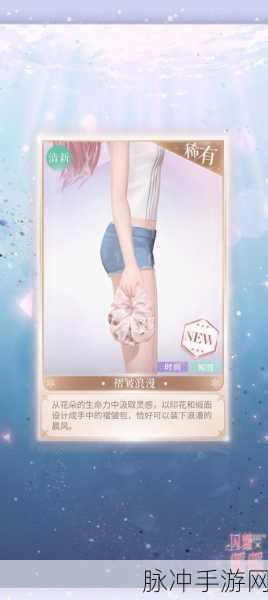 闪耀暖暖，搭配之力提升全攻略