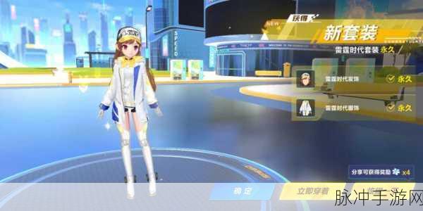 游戏人生探索，QQ飞车手游任务全解析