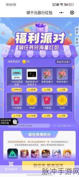 游戏人生探索,QQ飞车手游任务全解析