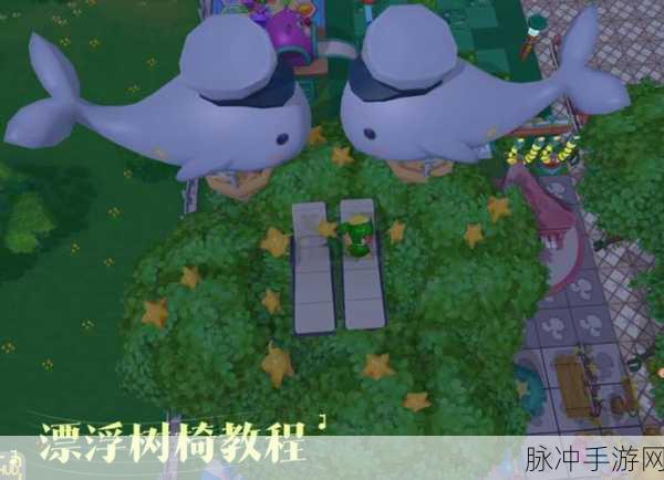 摩尔庄园手游家具消失问题全面解决攻略