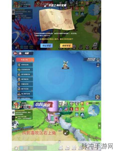 航海王热血航线，全面揭秘藏宝图位置攻略