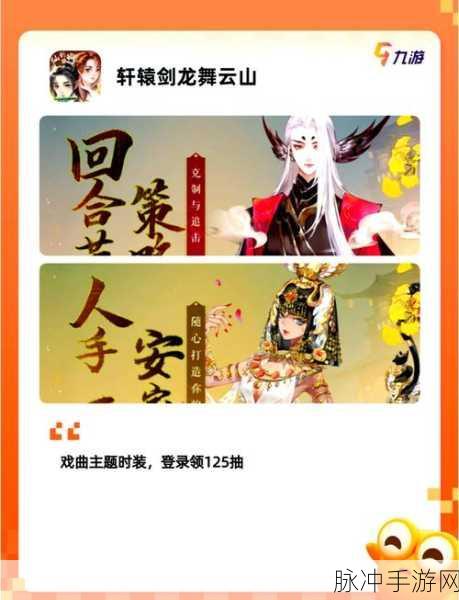 互鼎西游震撼登场,开启仙侠RPG冒险之旅的全面攻略