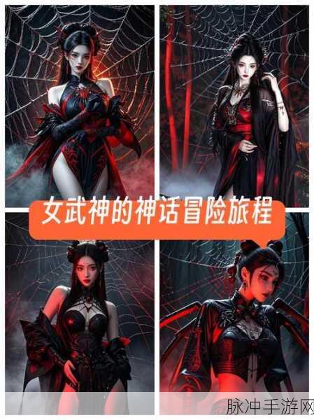 苍穹武神龙,揭秘龙人身边的绝美女主与攻略秘籍