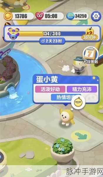 蛋仔派对联动蛋仔滑滑,最新免费获取滑蛋外观攻略全解析