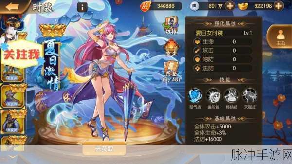 少年三国志开服前七天购物指南,哪些值得入手?