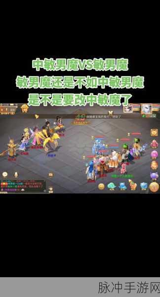 大话西游手游男魔变身卡选择全攻略