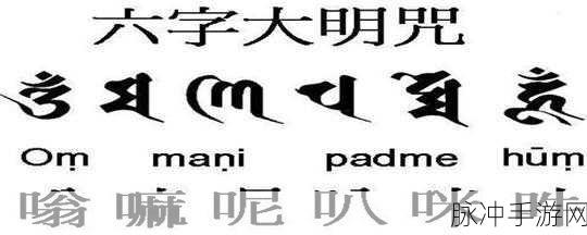 我的世界12幅咒中羊幅咒深度使用指南