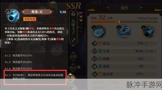 山海镜花，大荒幻石高效刷取与觉醒材料快速获取全攻略