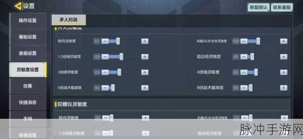 使命召唤手游未成年实名认证修改指南