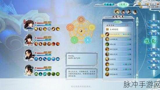 古剑奇谭单机版手游攻略,深度解析各主角选择策略
