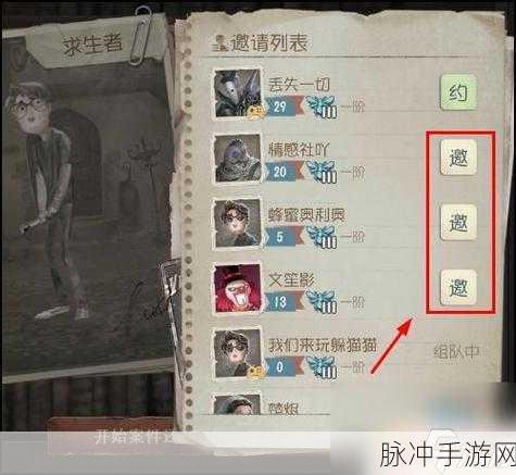 第五人格友好度礼物获取攻略,全面解析获取之道