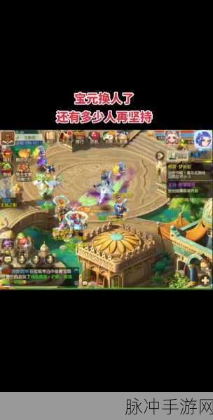 手游攻略揭秘,轻松获取造梦西游孟婆汤药剂全攻略