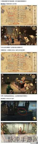 哈利波特魔法觉醒,揭秘隐藏外观获取方法全攻略