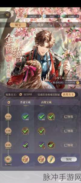 古剑奇谭木语人无间镜玩法全面攻略