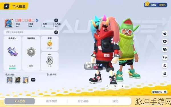 香肠派对甘源兑换码获取攻略详解,掌握技巧,轻松获取兑换码,畅享游戏乐趣