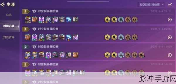 金铲铲之战白脸河灵获取全攻略,实战技巧助你征服神秘伙伴