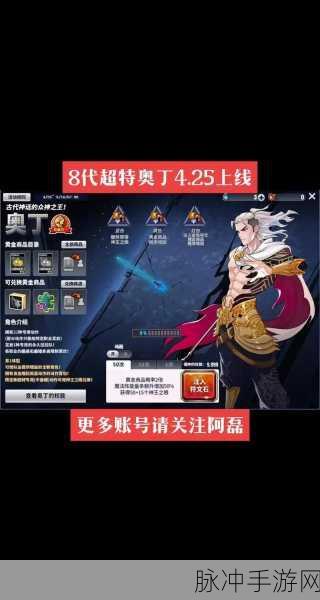 街头篮球手游攻略,G角色如何精准提升三分球命中率