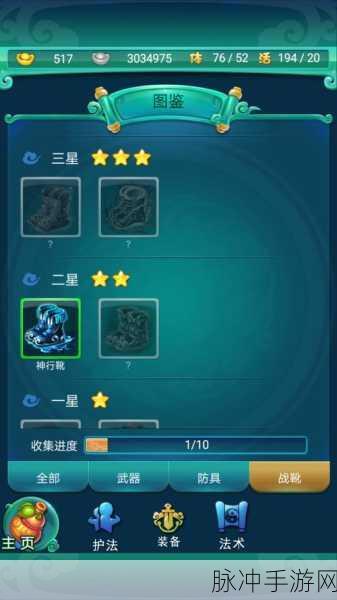 迷你西游新版本洞府群体玩法深度攻略