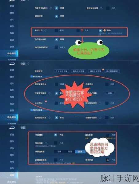 王者荣耀王者时刻功能全攻略,记录你的荣耀瞬间