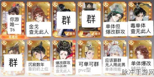 忘川风华录深度攻略,高长恭是否值得培养?