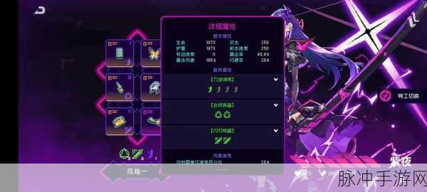 霓虹深渊无限，英雄面具道具深度解析与实战玩法全攻略