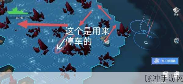 深空之眼逃逸坐标，全面通关攻略详解