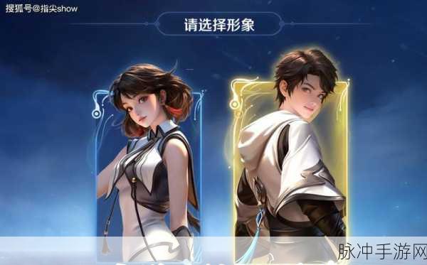 王者荣耀新版本好友系统深度玩法解读