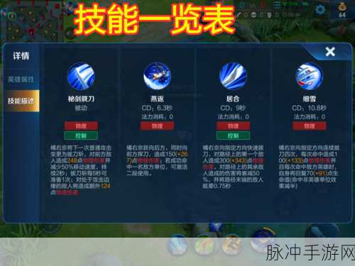 王者荣耀新版本好友系统深度玩法解读