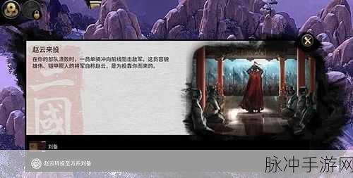 楚留香手游木鱼和毛豆奇遇全面触发攻略