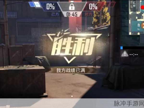 和平精英占点竞技深度攻略,掌握这些获胜小技巧,制霸战场