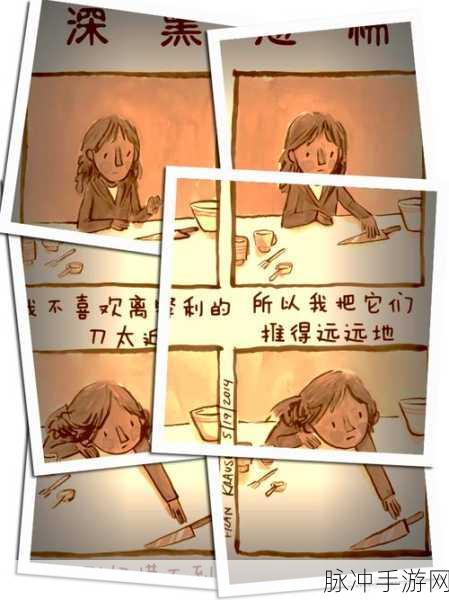 苍凉之地，探索暗黑异世界冒险的终极之旅