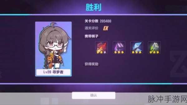 崩坏3飞向瓯夏邀请赛玩法全攻略