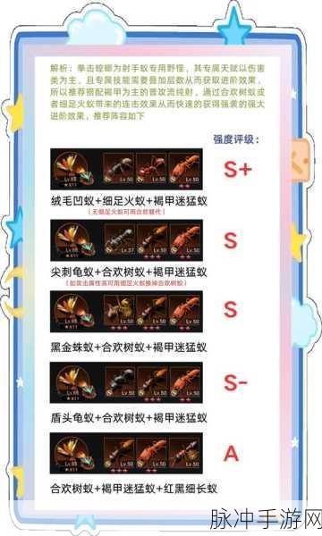 功夫熊猫中的快螳螂全面解析,特性技能与获取方式指南