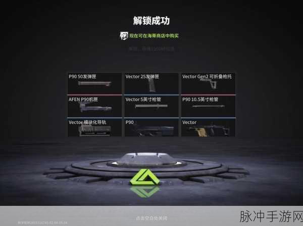萤火突击摩卡宠物全面升级攻略，必备材料详解与高效获取方法