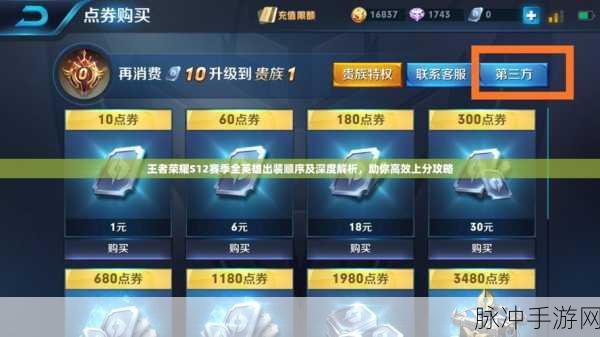 龙之国物语深度攻略，揭秘偷取龙蛋技巧及龙蛋获取地点全解析