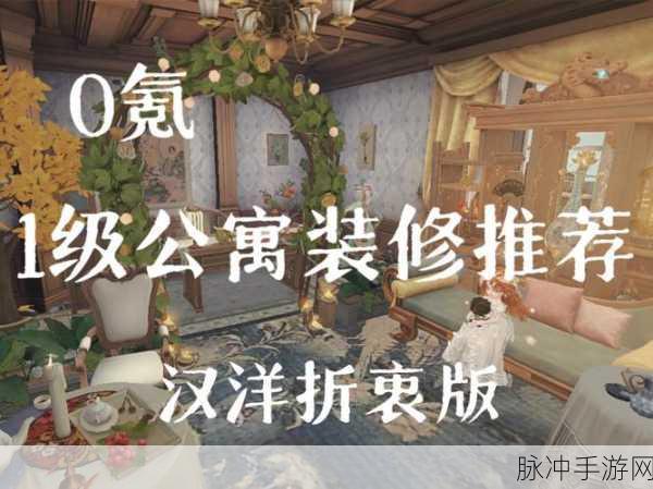 第五人格房间获取与解锁策略全攻略，深度解析与实用技巧分享
