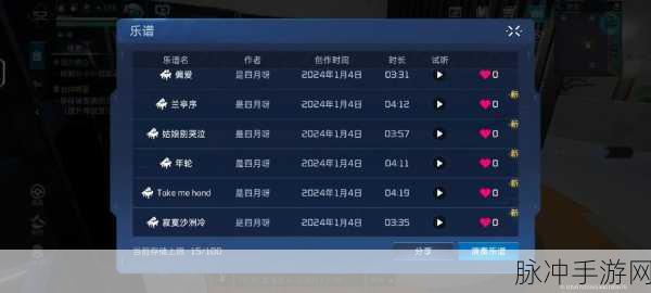 星球重启手游等级上限全面解析,解锁未来世界的无限可能
