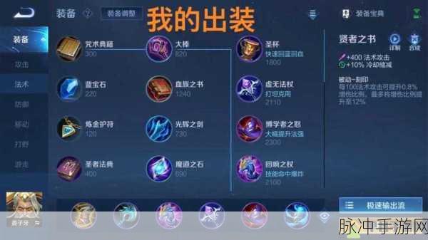 王者荣耀深度攻略，姜子牙强度解析——全面了解其战斗能力与定位