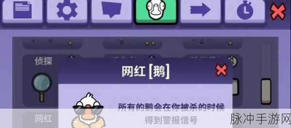 鹅鸭杀游戏变形鸭角色深度解析，技能揭秘与实战制胜全攻略