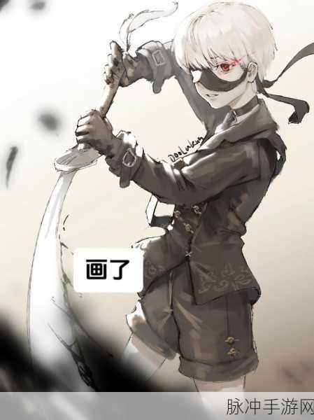 尼尔:机械纪元武器白之矜持深度解析，属性与特殊能力全揭秘