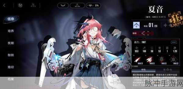 无期迷途角色养成与资源分配深度解析
