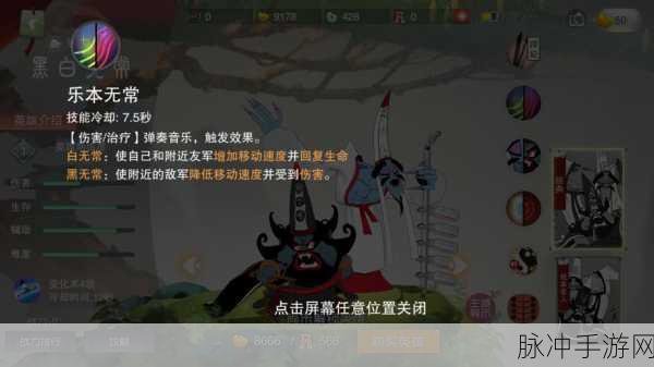 第五人格黑白无常上线时间全揭秘,历史与技能的深度剖析