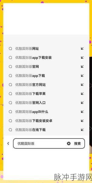 UC浏览器已下载文件位置全攻略，手游玩家的必备技巧