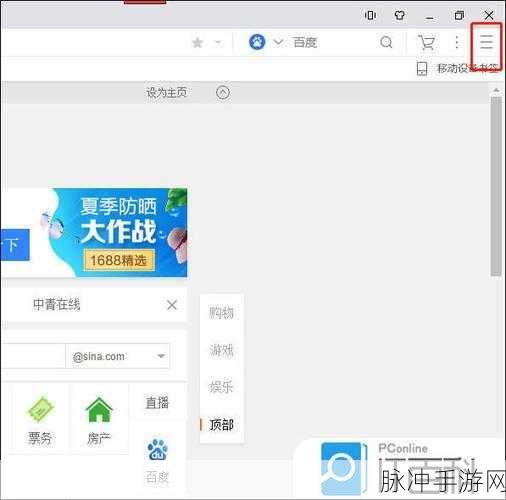 UC浏览器已下载文件位置全攻略,手游玩家的必备技巧