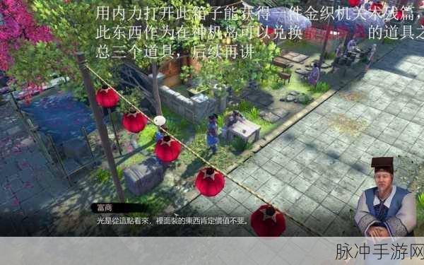 天命奇御严乐支线任务深度攻略解析