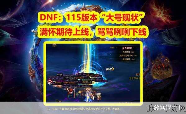 DNF台服，冒险者的新天地全面探索指南