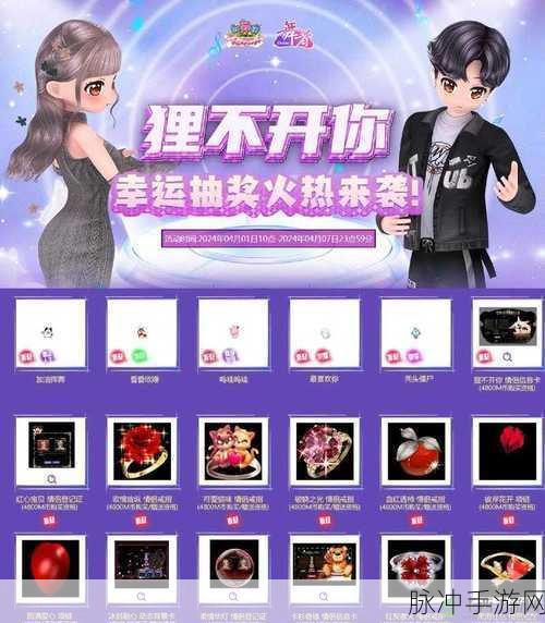 劲舞团手游社交系统功能深度剖析与攻略指南
