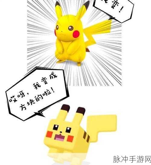 宝可梦宝宝游戏下载全攻略，重温经典宠物养成之旅