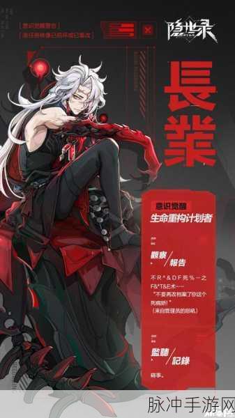 隐世录手游下载,探索非常独特的游戏世界