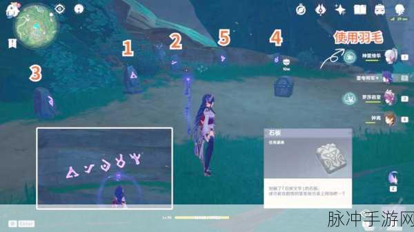 原神鹤观岛五个火炬任务全攻略,解锁神秘宝箱的详细步骤